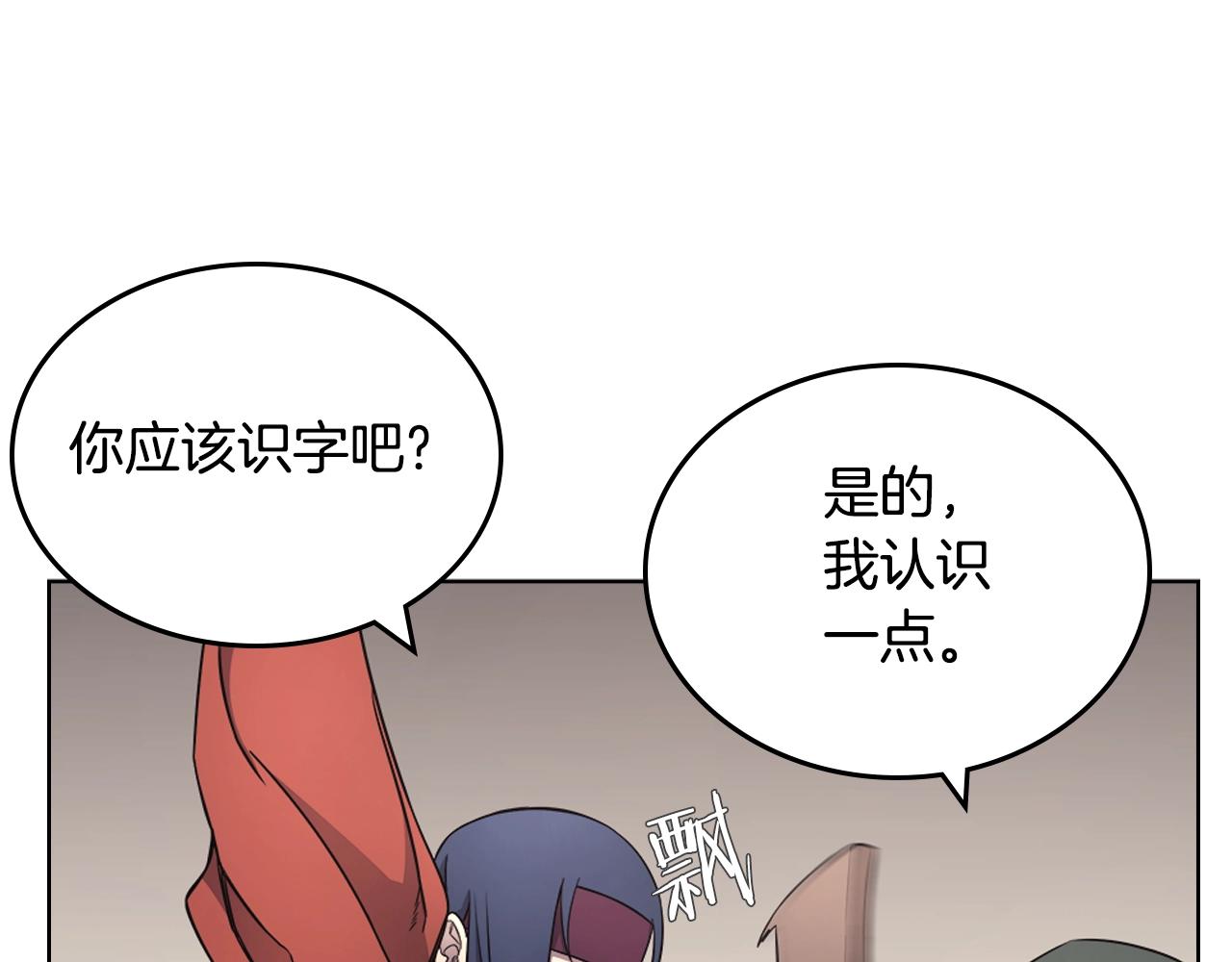 第126话 考验130