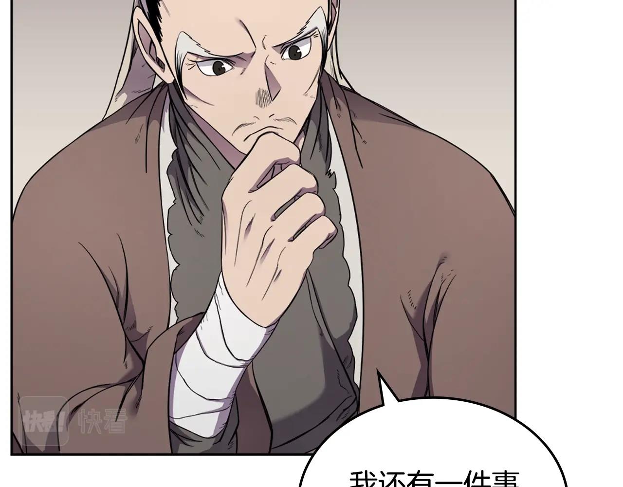 第142话 三方会谈26