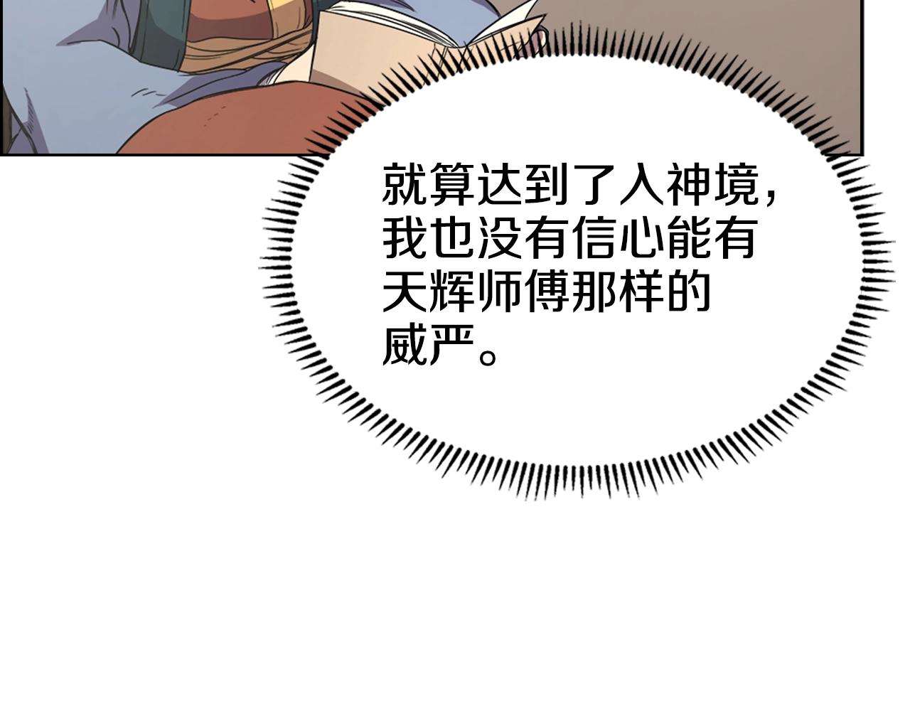 第114话 葬礼122