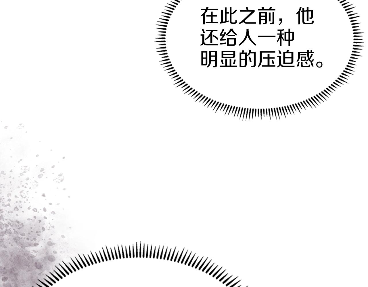 第2话 琨仑第一剑129