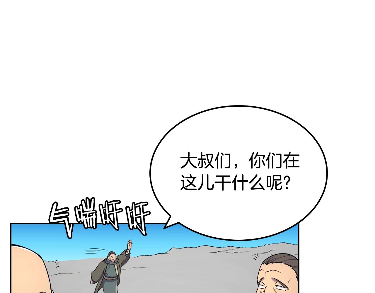 第128话 不信皇宫99