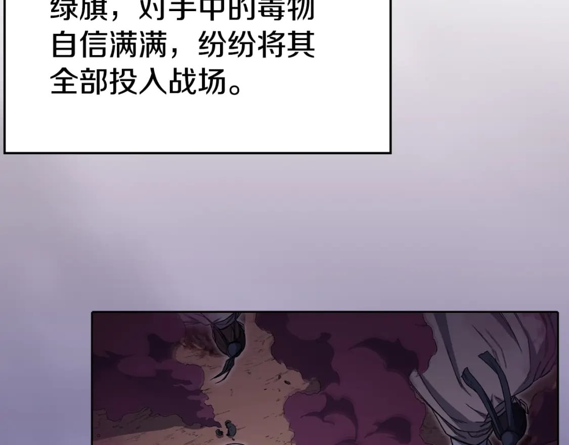 第43话 神鸟75