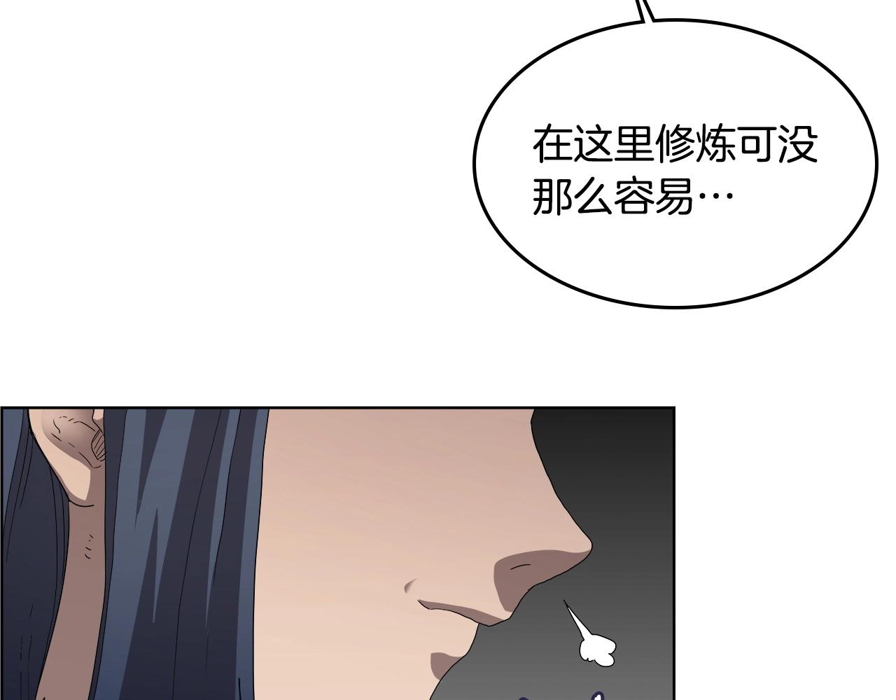 第56话 硬核修炼106