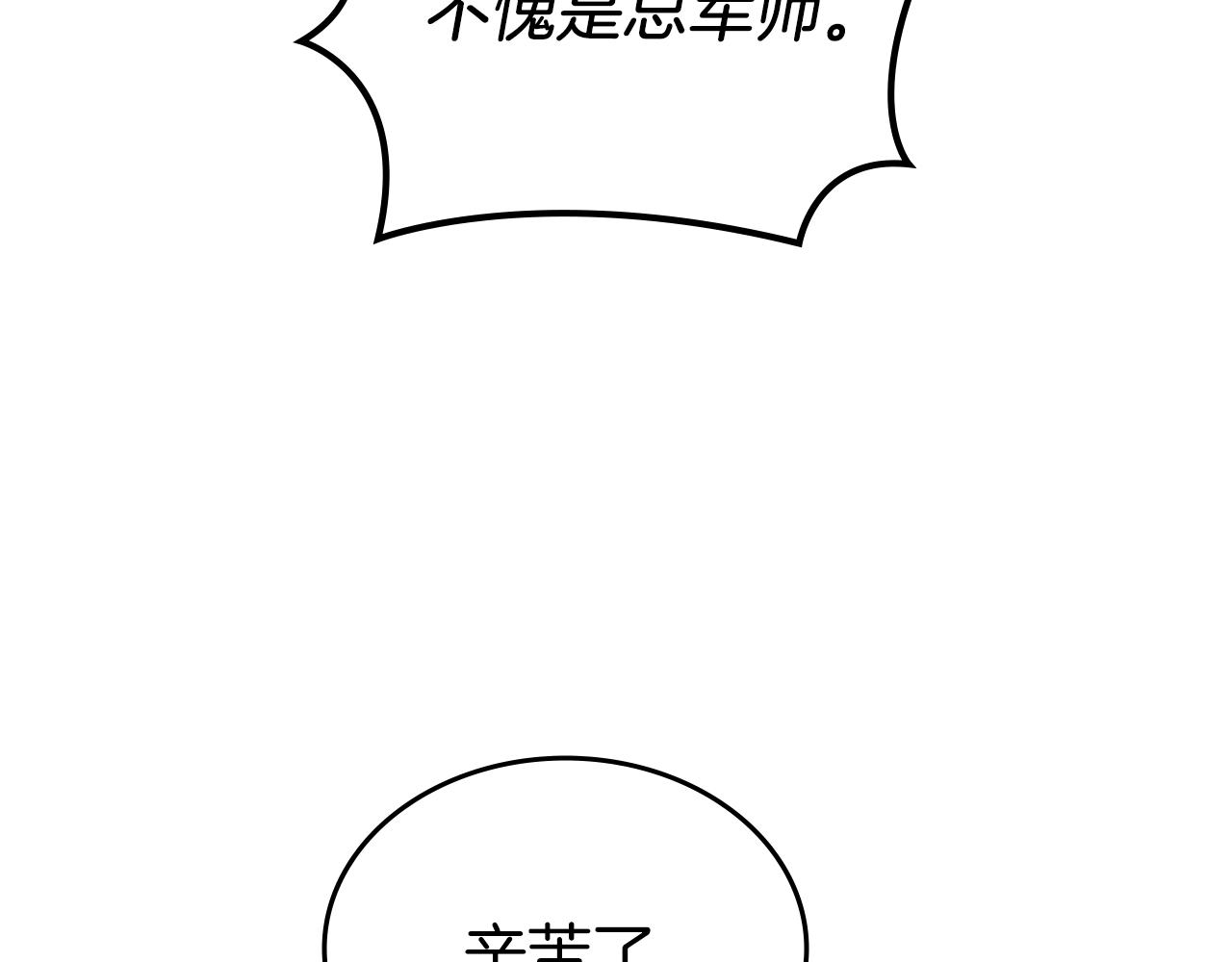 第13话 一壶天114