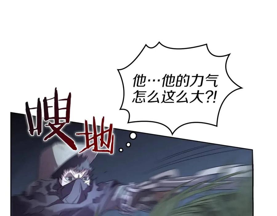 第75话 赶尽杀绝5