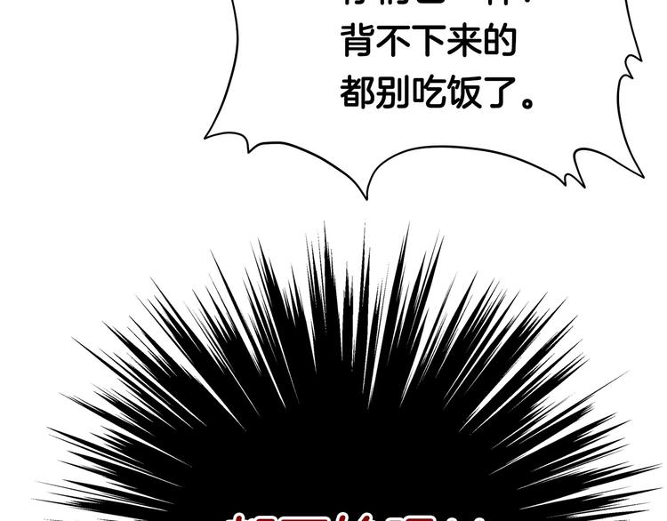 第5话 功法修炼38