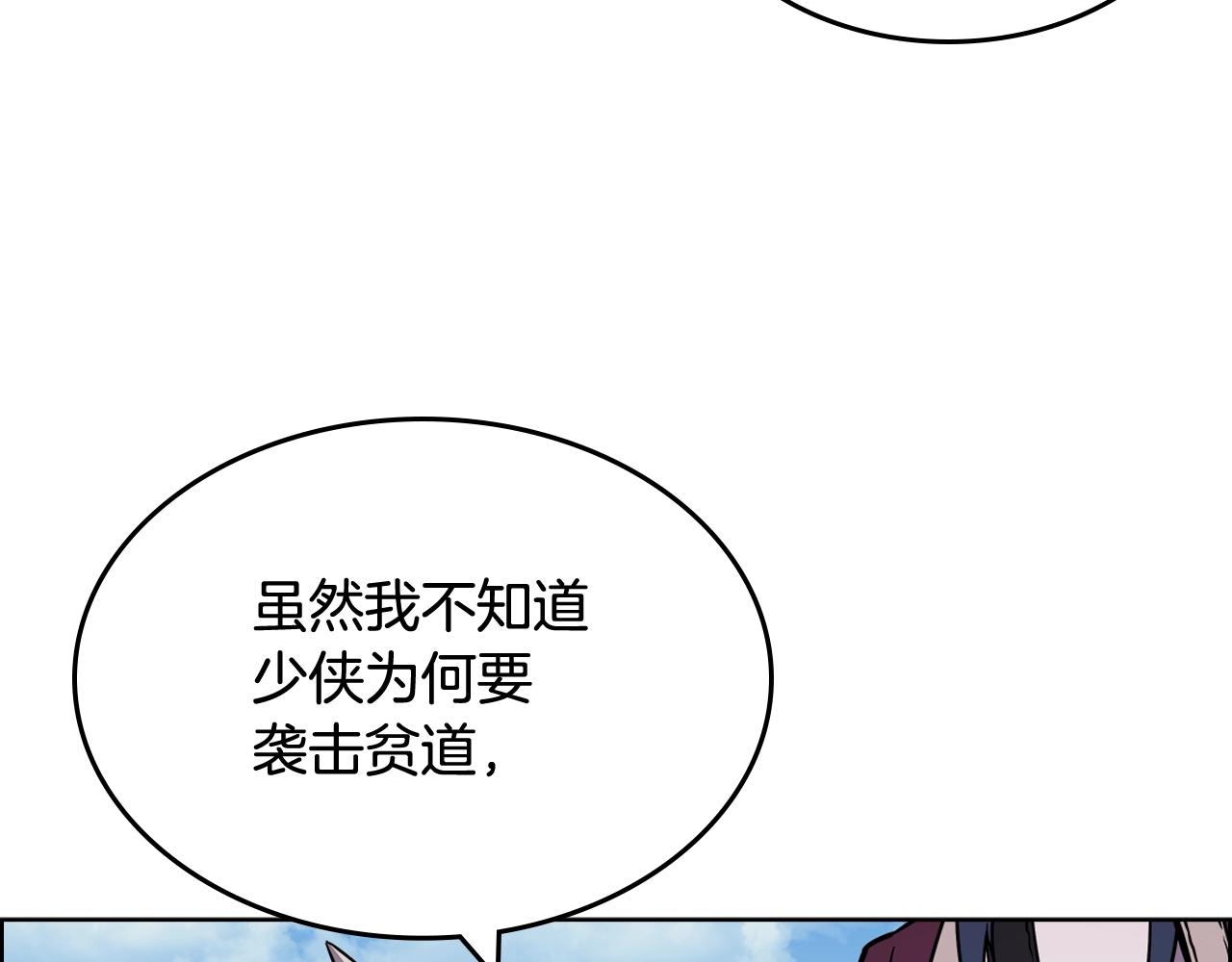 第133话 另有隐情50