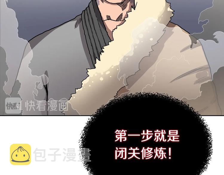 第10话 生死关·二72