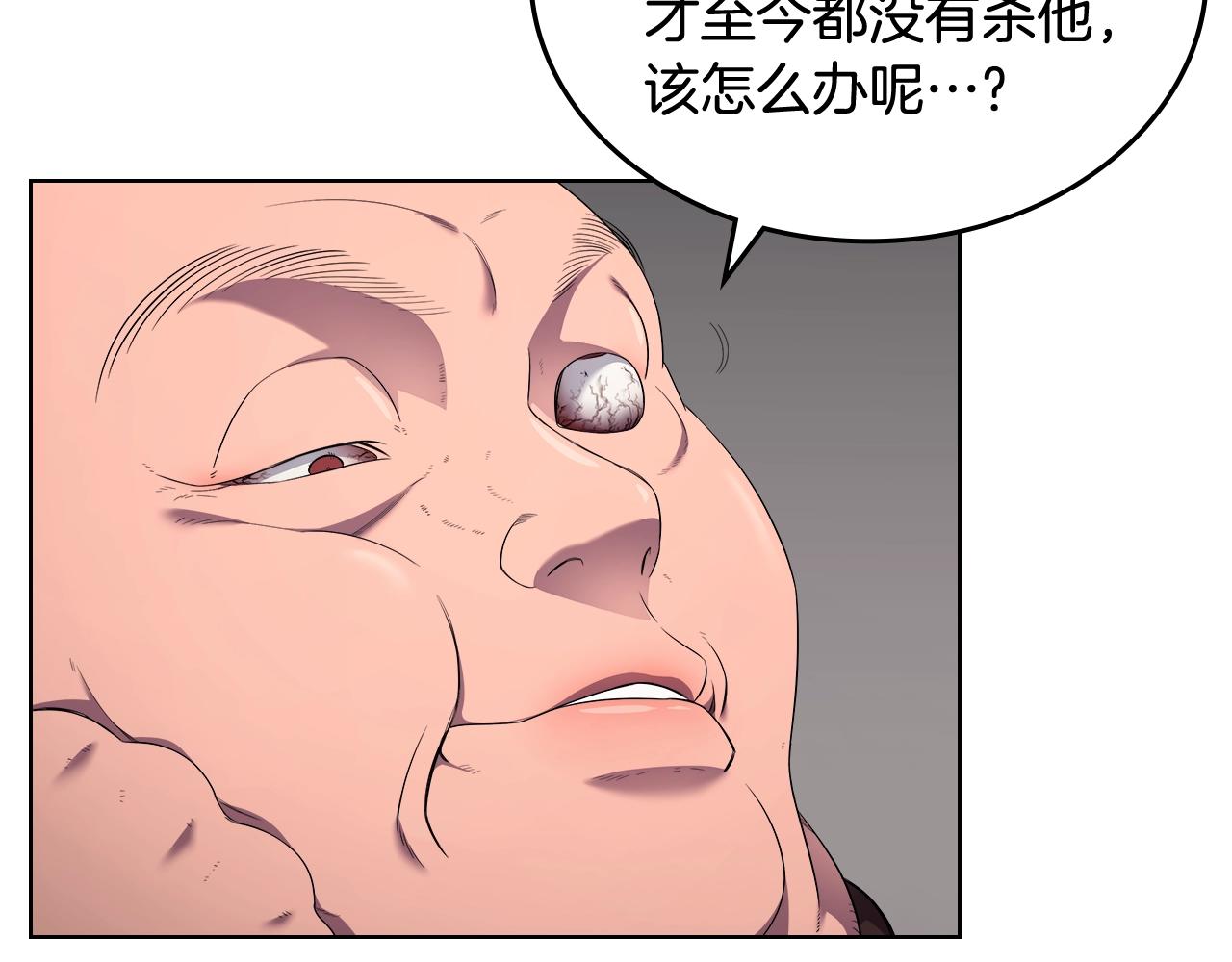 第143话 武神虫118