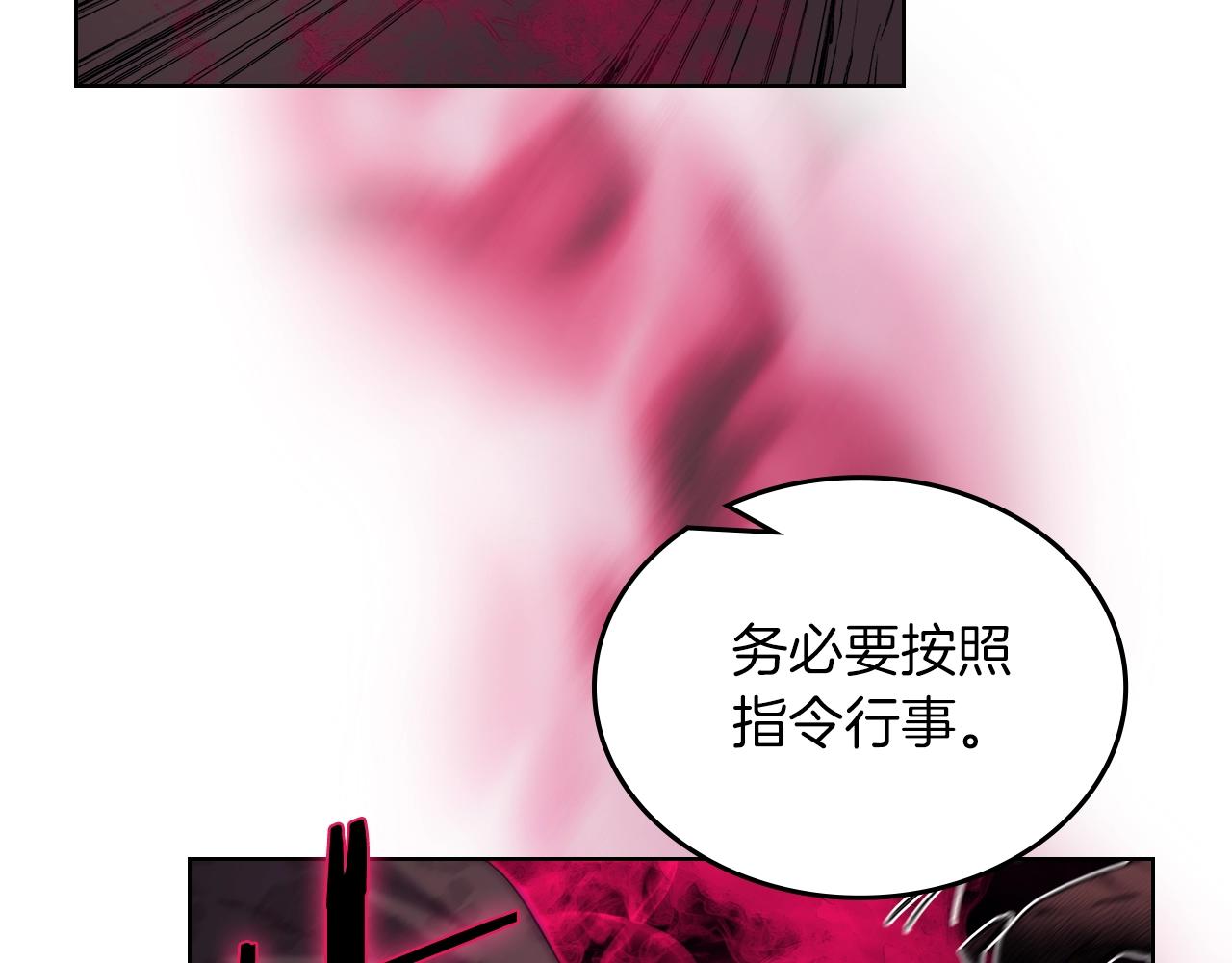 第36话 幻毒123