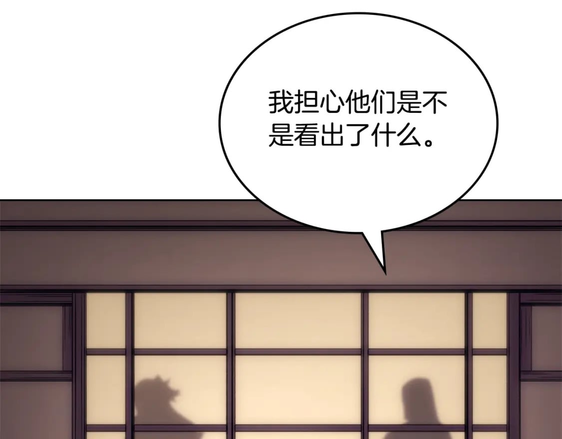 第50话 等着瞧137