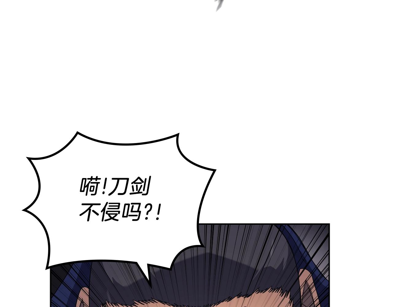 第7话 降维打击92