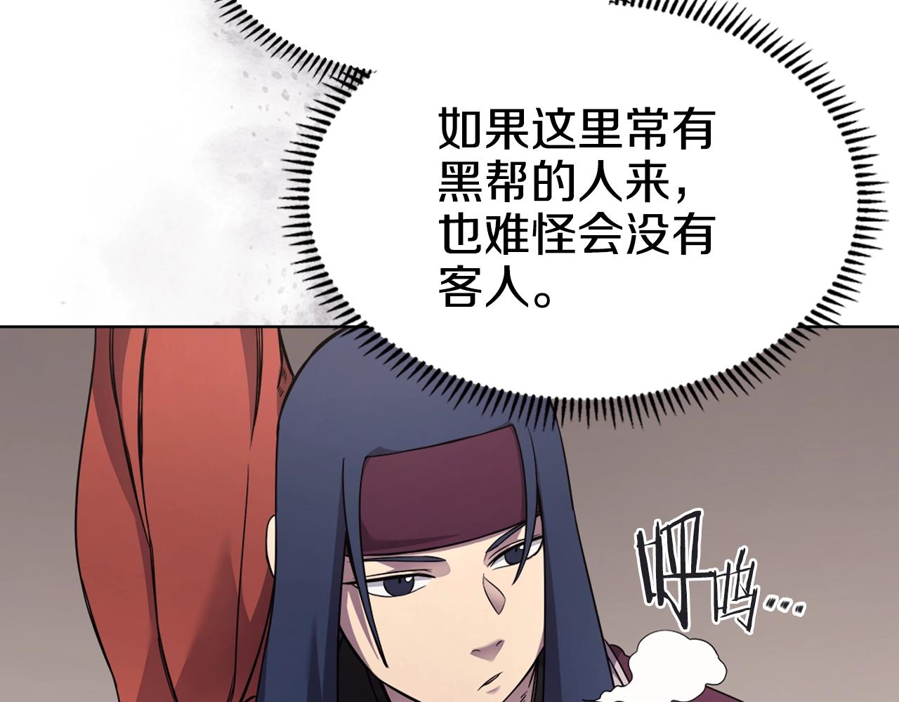 第124话 曾今的影子51