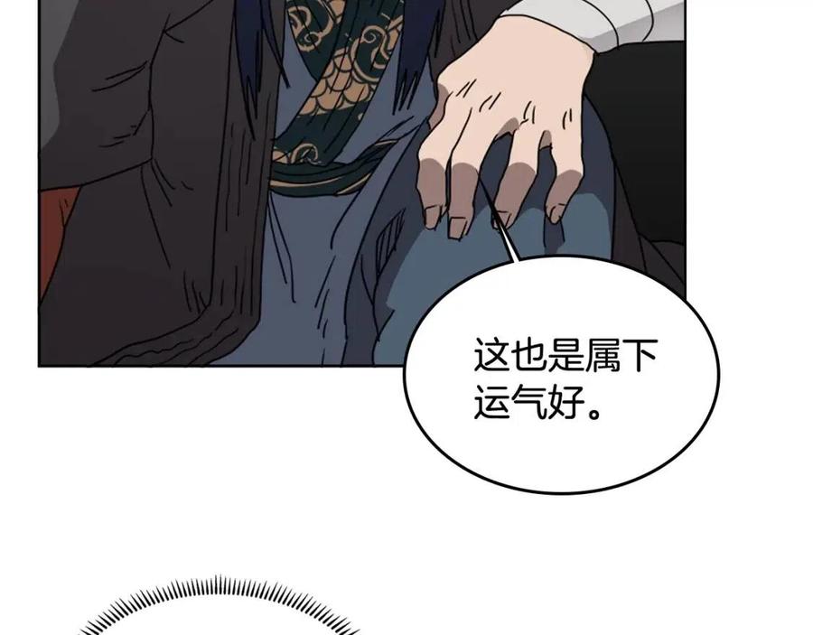 第54话 魔教庆典43