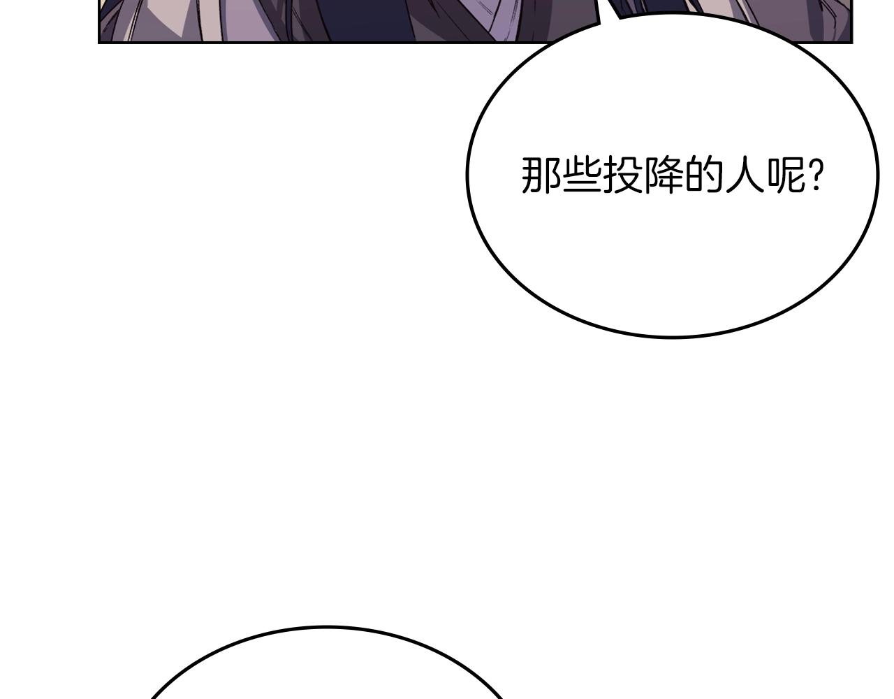 第10话 受降68