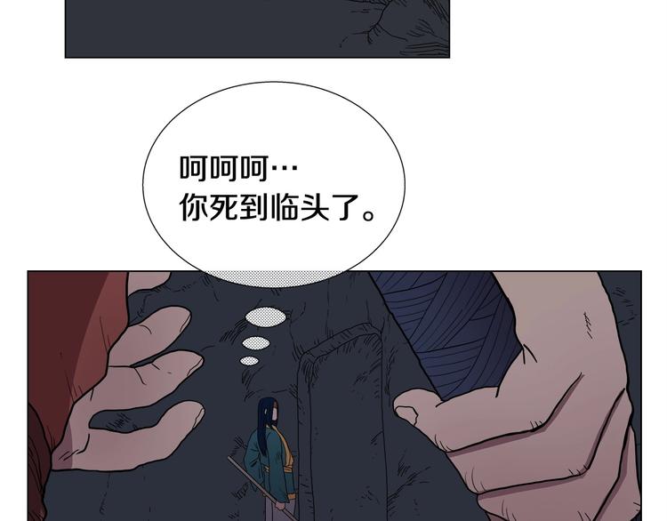 第13话 出关血路89