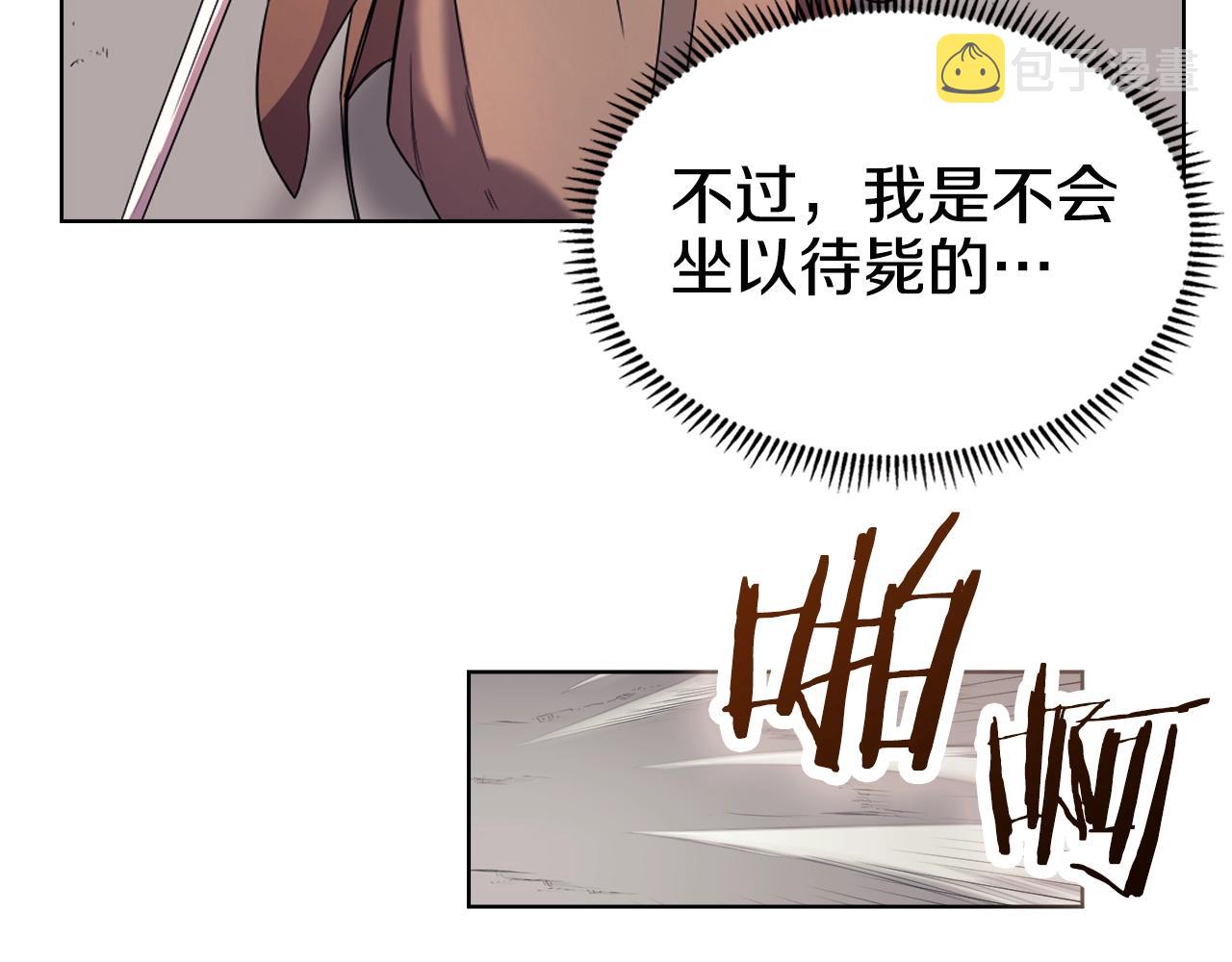 第107话 心中之剑18