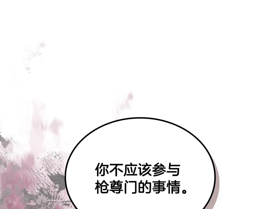第45话 偷袭26