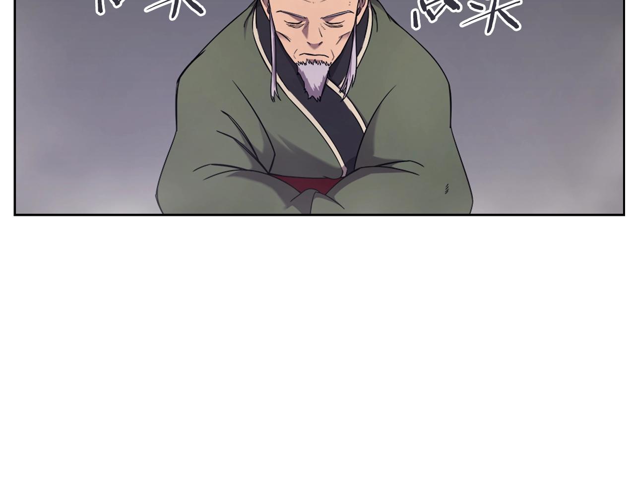 第151话 至尊怒火36