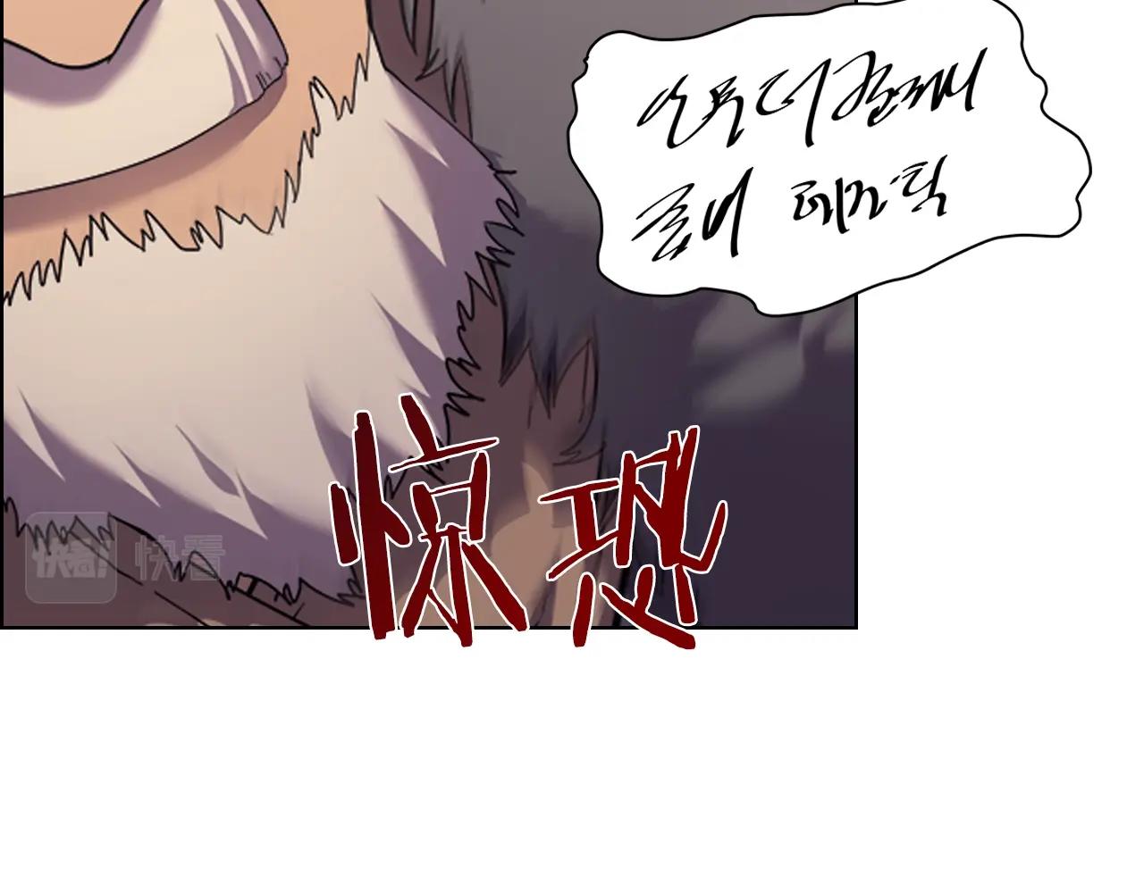 第102话 千钧一发21