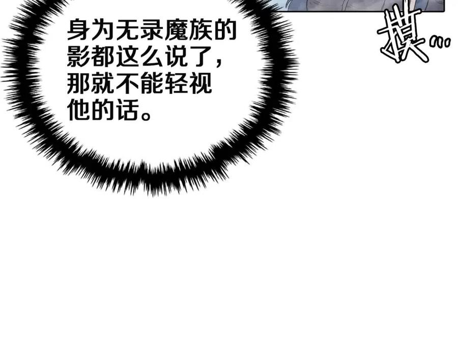 第80话 破关升级30