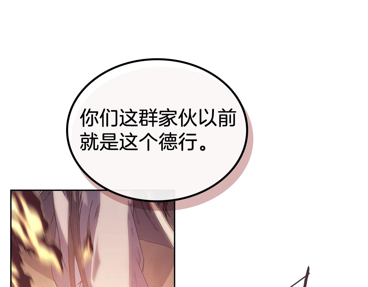 第9话 灭世神功5