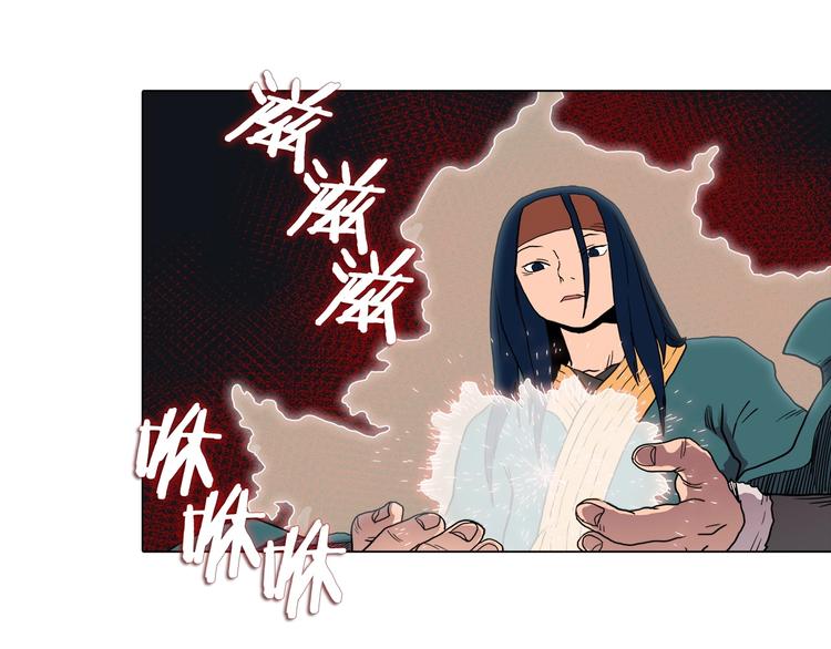 第12话 黑暗的主人56