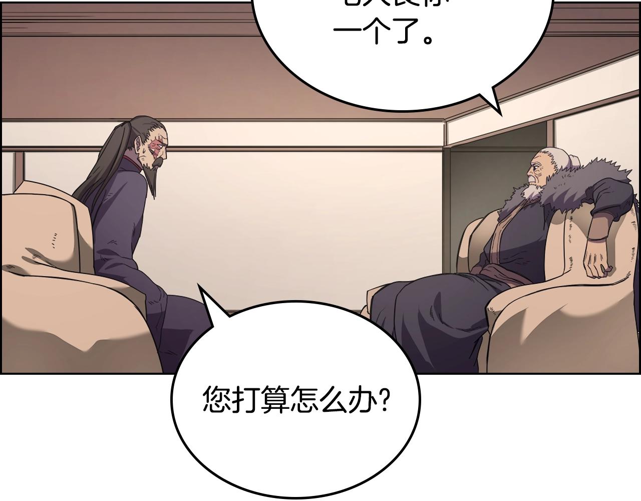 第99话 图穷匕见30