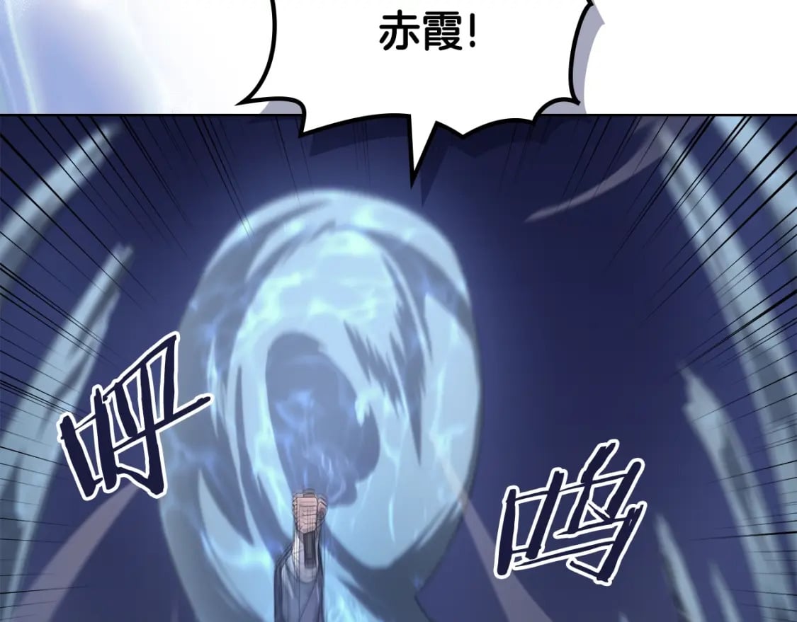 第41话 最后的挣扎88