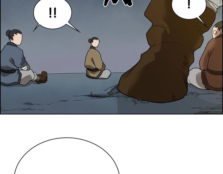 第8话 魔教宝库42