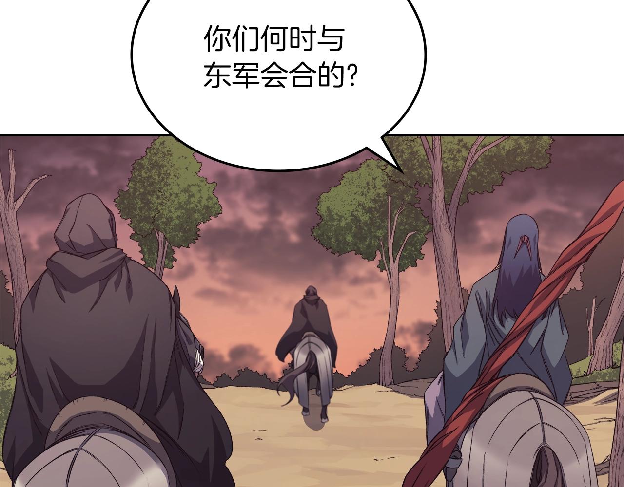 第24话 万魔之主86