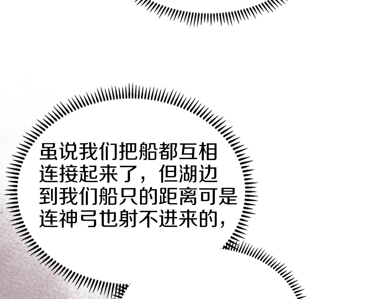 第14话 单挑45