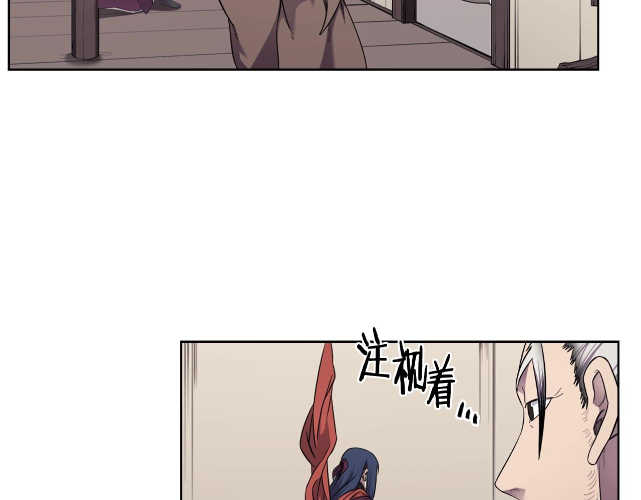 第142话 三方会谈6