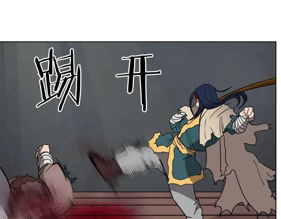 第21话 酷刑90