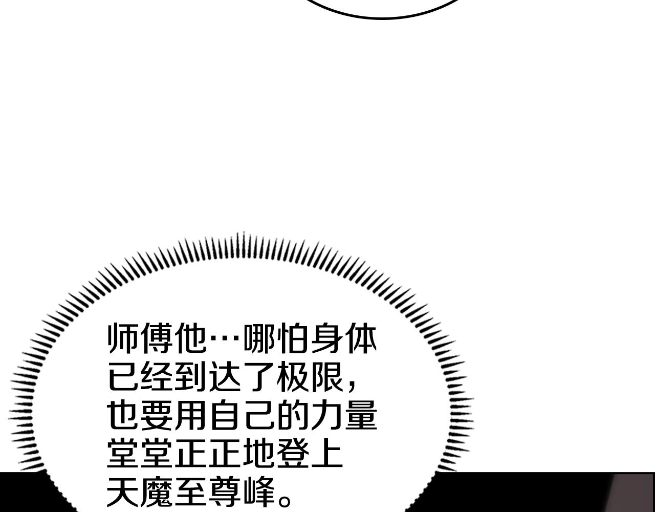 第111话 最后的火花32
