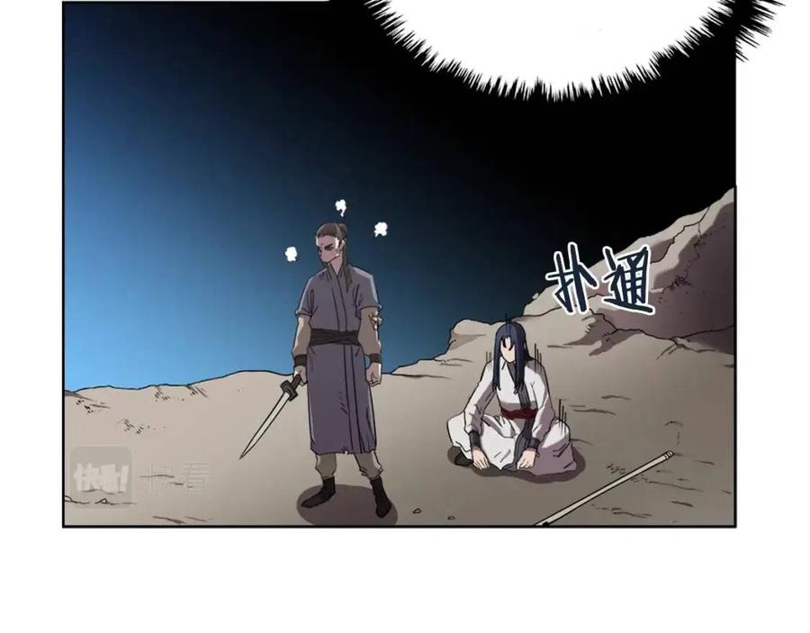 第87话 毒发4