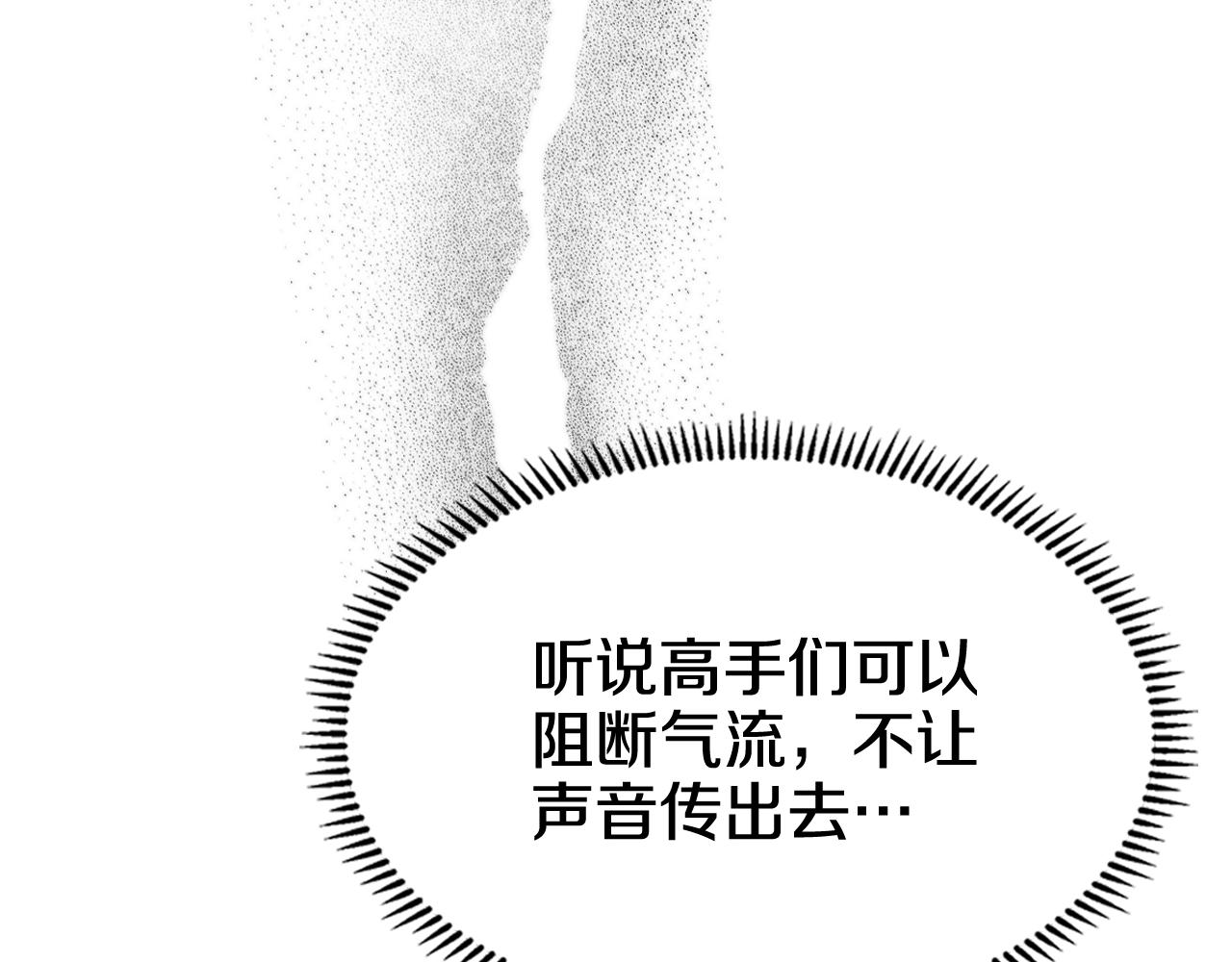 第134话 献身武林85