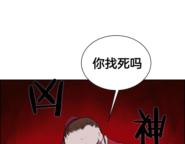 第4话 900号的威慑力76