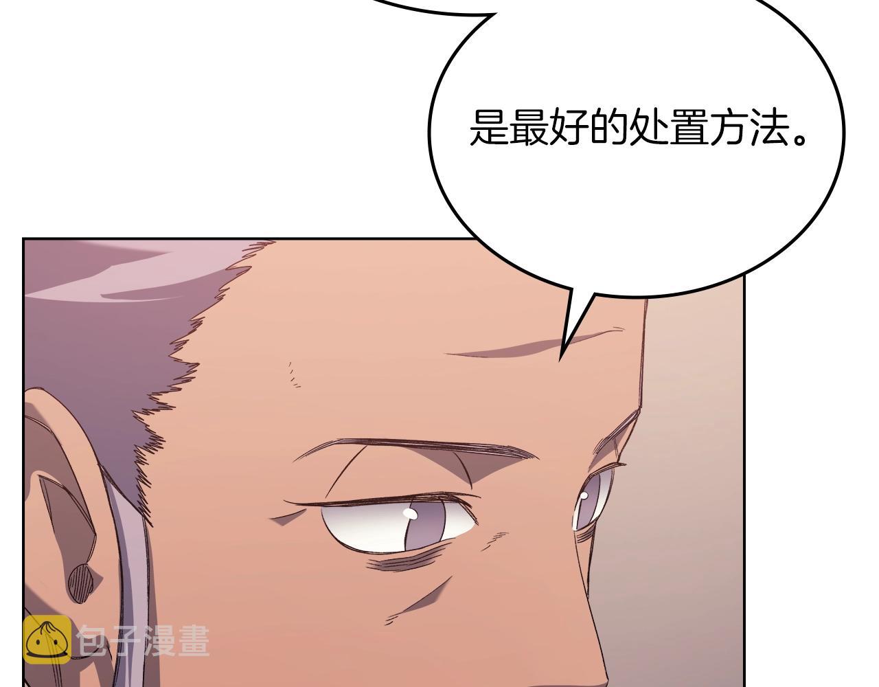 第10话 受降77