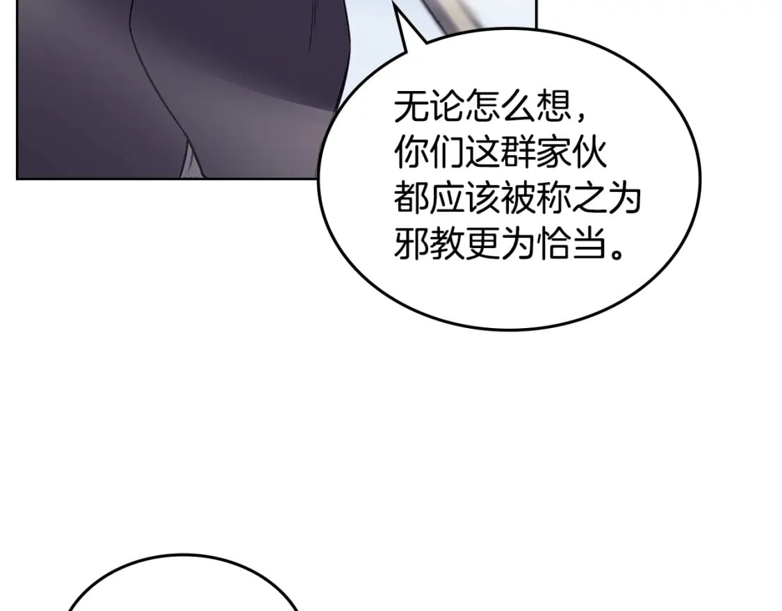 第43话 神鸟109