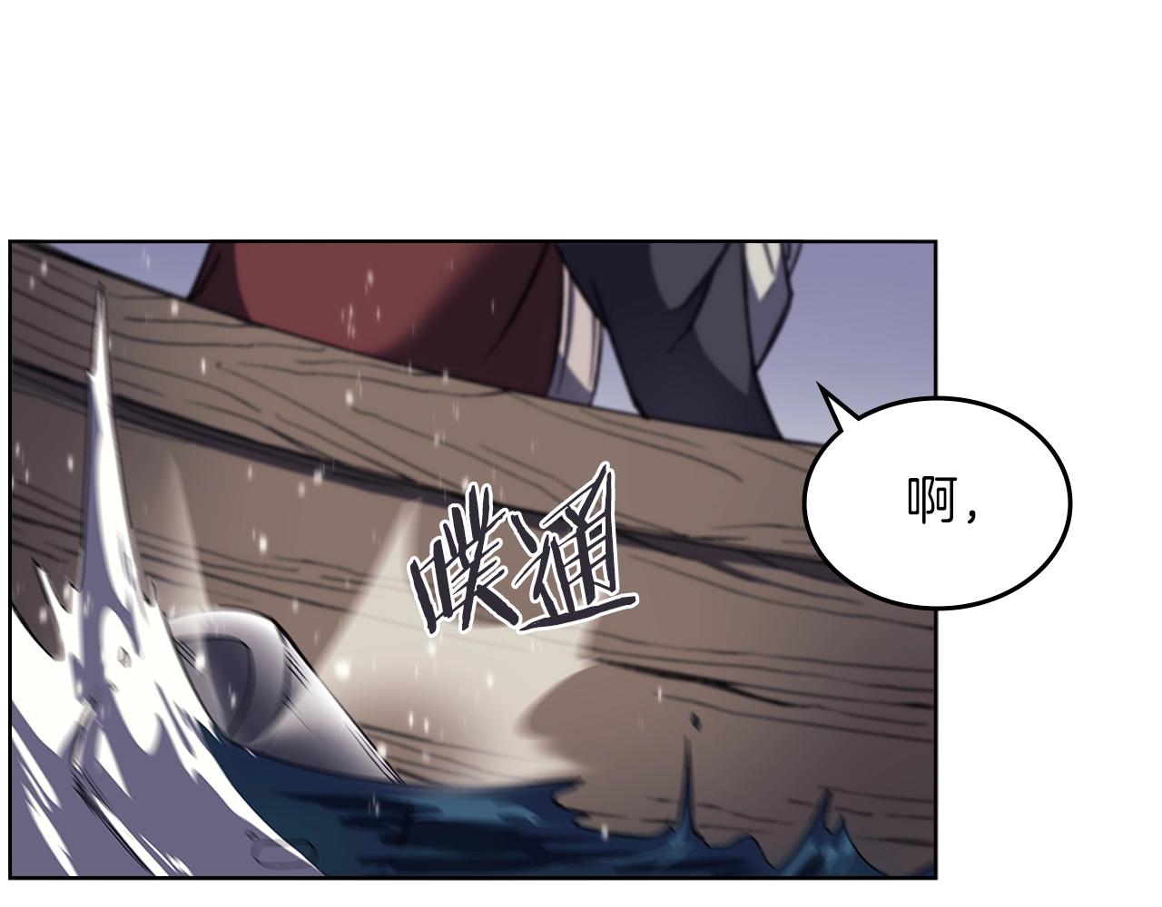 第15话 刀身合一105
