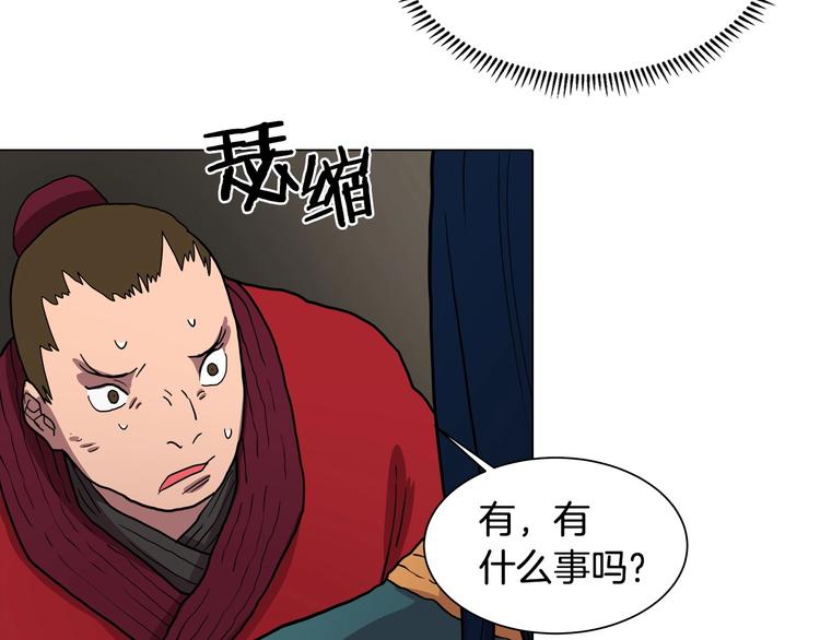 第11话 我独自一打五65