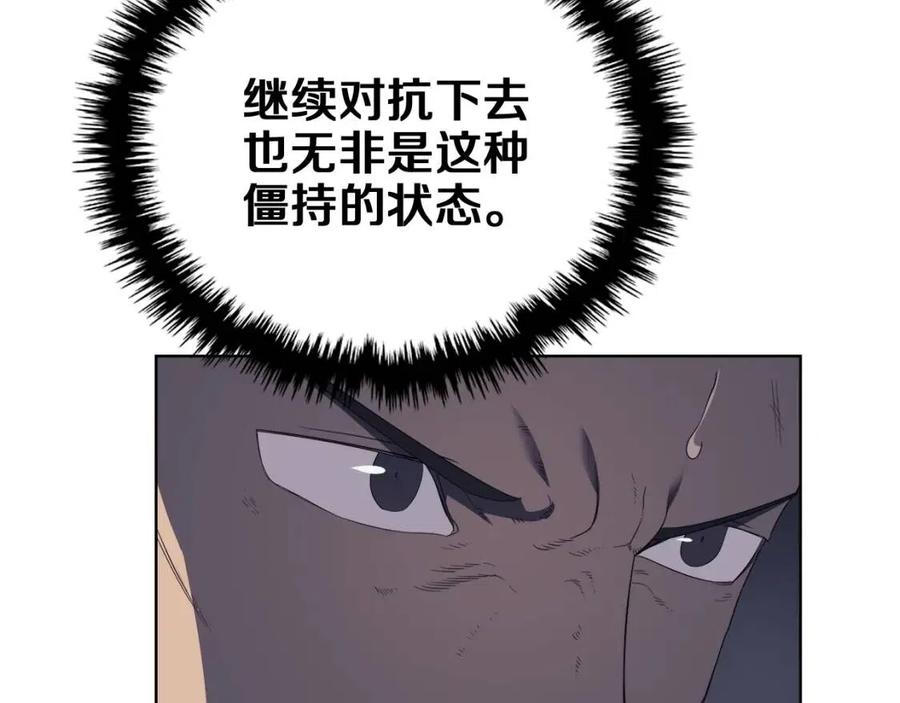 第79话 胜利者的拷问46