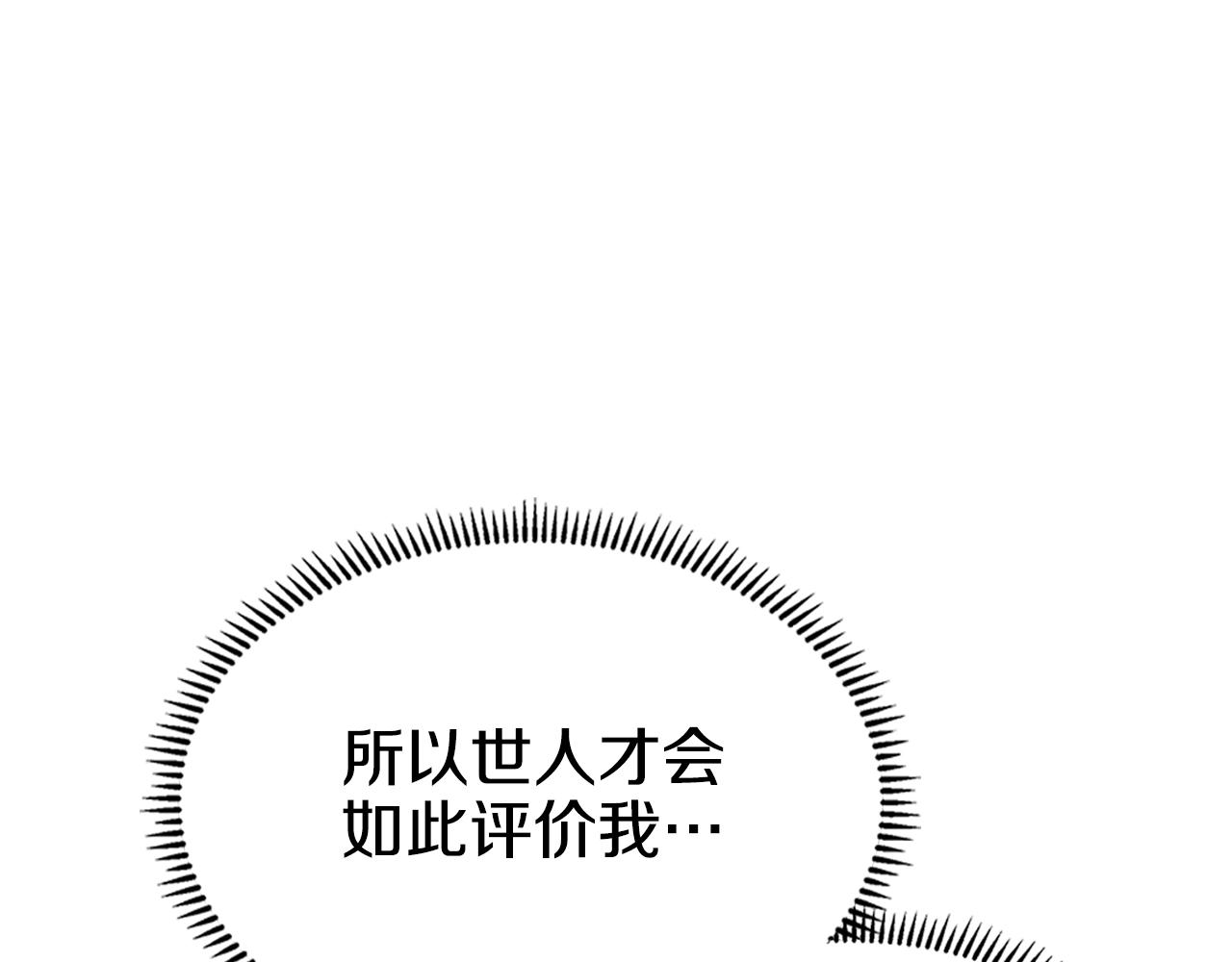 第111话 最后的火花102