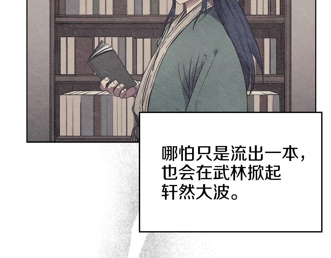 第127话 秘库57