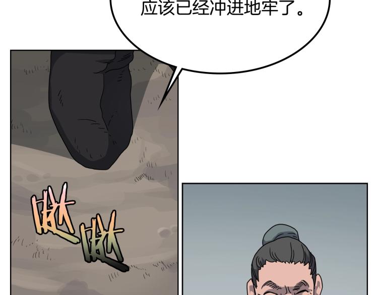第47话 谁是猎物？52