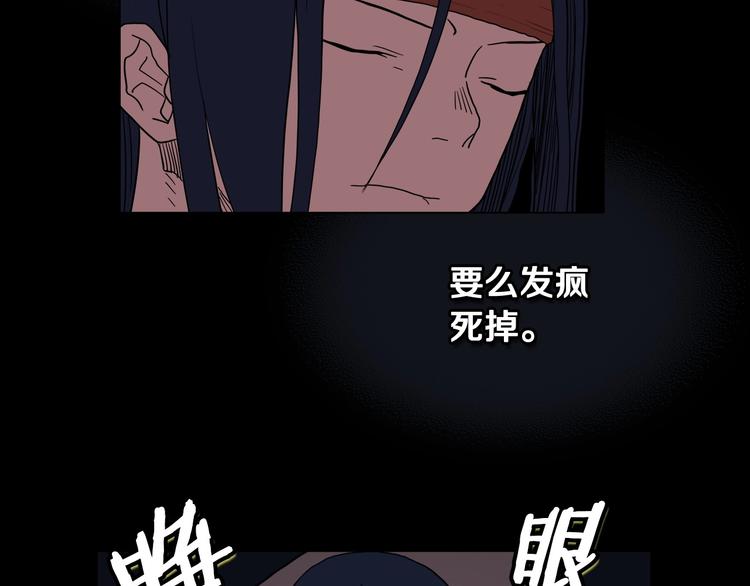 第12话 黑暗的主人43