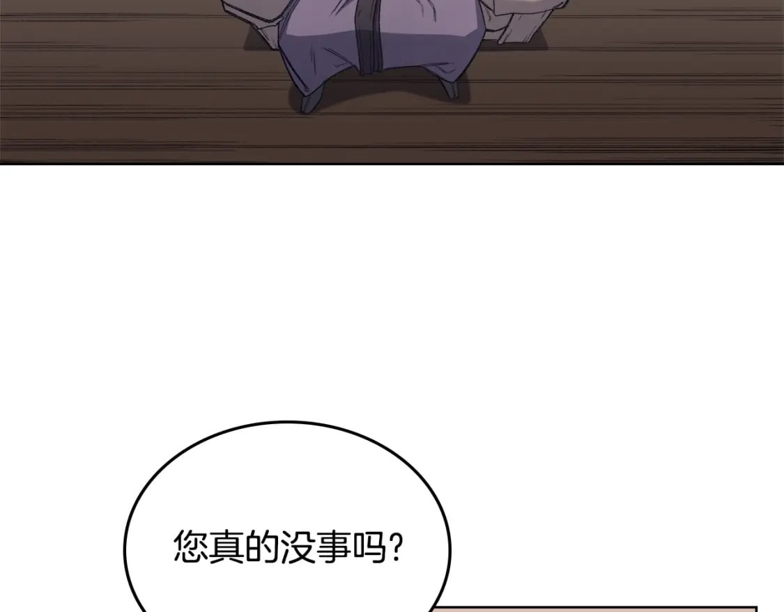 第52话 牺牲4