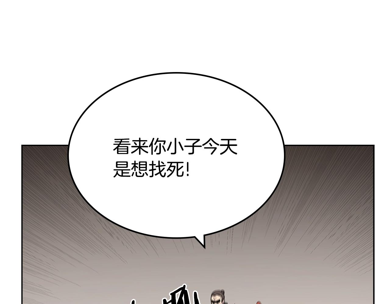 第125话 不留后患83