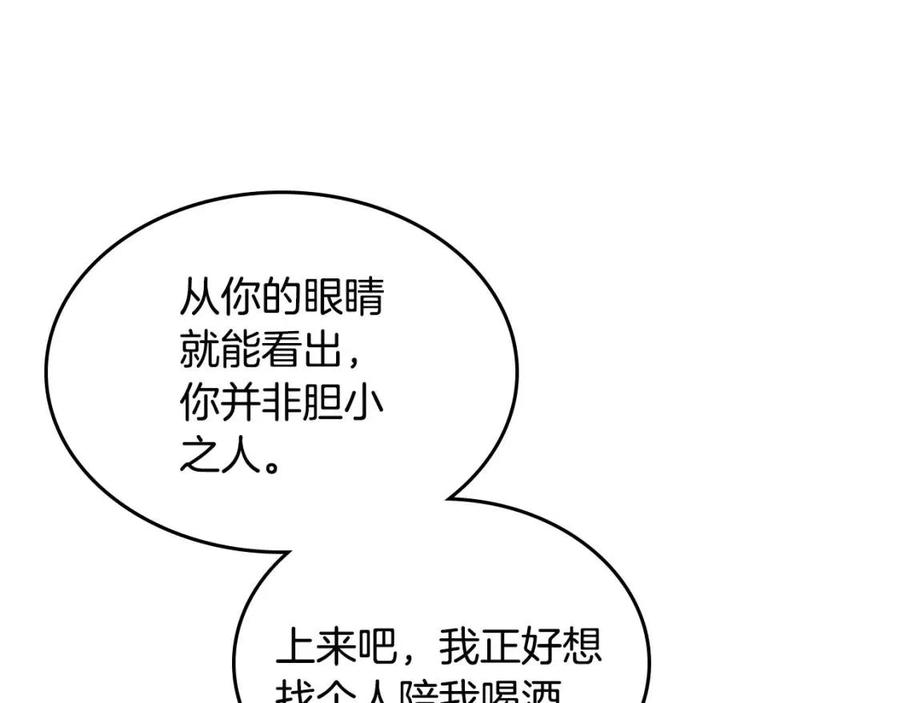 第67话 斩月天魔127